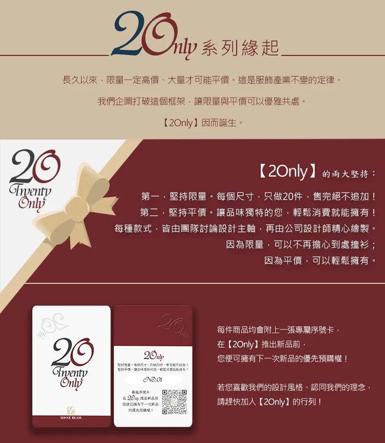 2Only 北極熊系列 快乾短袖T恤|環保限量版 兒童款