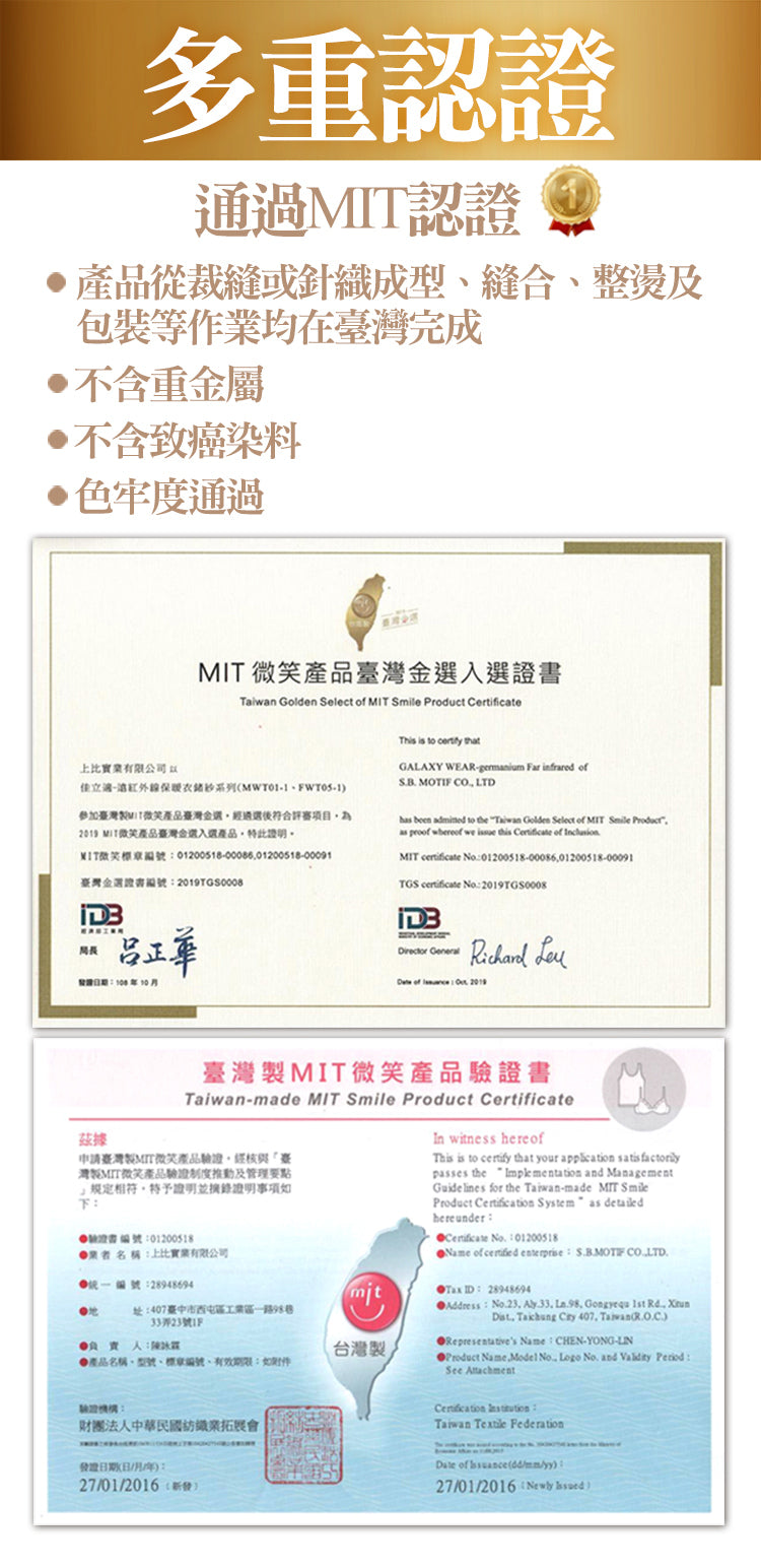 【佳立適】MIT快熱紗 女裝保暖衣(寬口U領)台灣製發熱衣