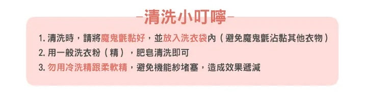 【佳立適】MIT快熱紗 開襟式保暖衣(白色 男女同款)台灣製發熱衣