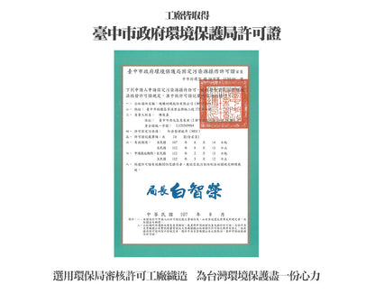 【佳立適】MIT快熱紗 女裝保暖衣（半高領）台灣製發熱衣