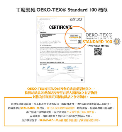 【佳立適】MIT快熱紗 男裝保暖衣（白色圓領）台灣製發熱衣